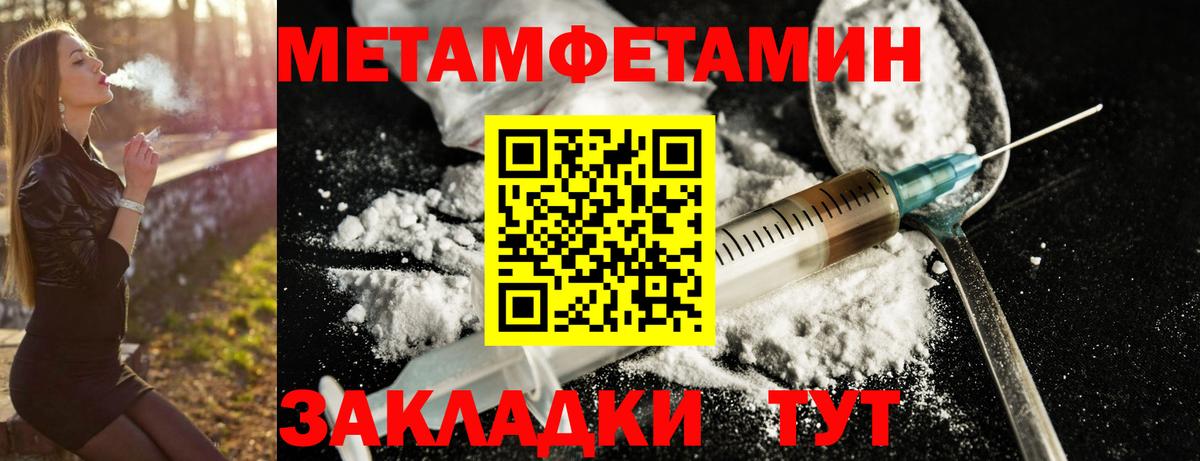Великий Новгород  АМФЕТАМИН  Вход с VPN  АМФЕТАМИН VHQ 