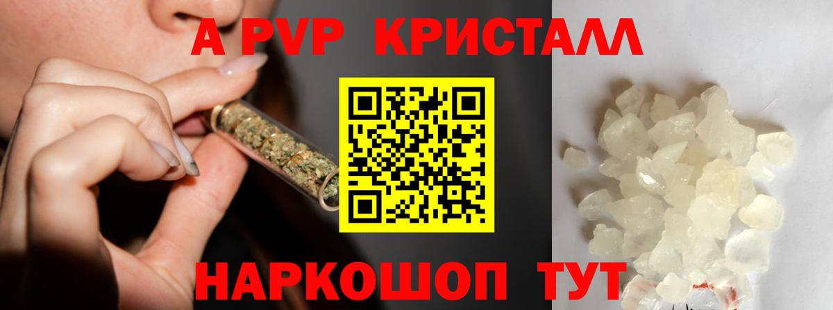 Alfa_PVP СК  Вход с VPN  A PVP мука  APVP  Великий Новгород 