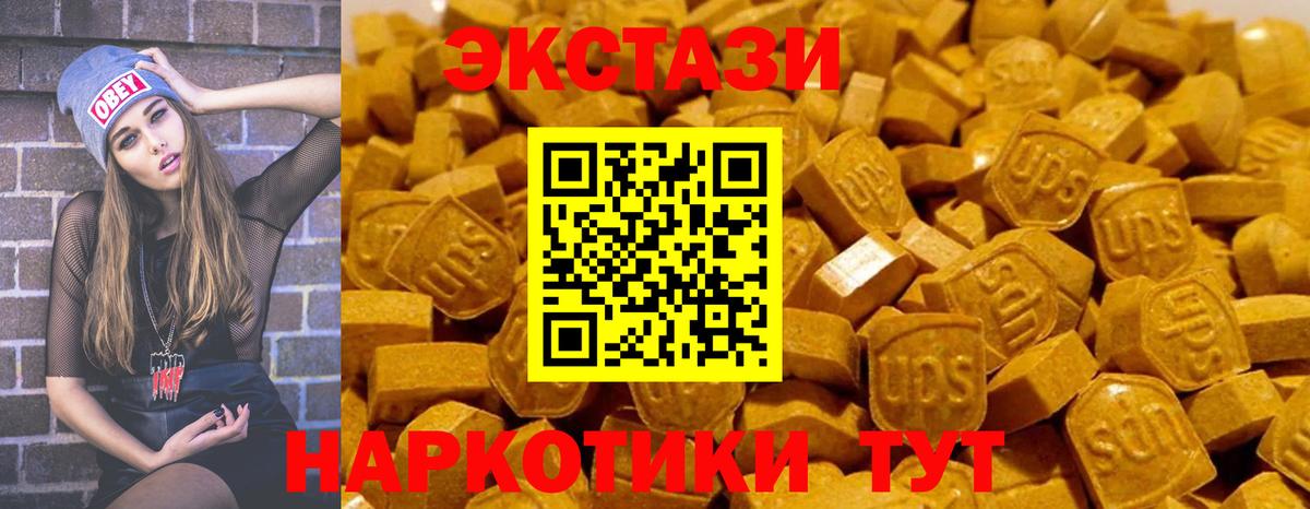 ЭКСТАЗИ TESLA Великий Новгород