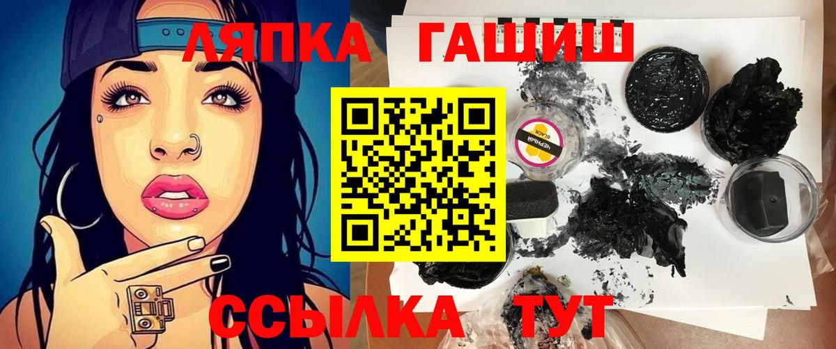 Великий Новгород  ГАШ ice o lator  ГАШ AMNESIA HAZE  купить наркоту  Вход с VPN 