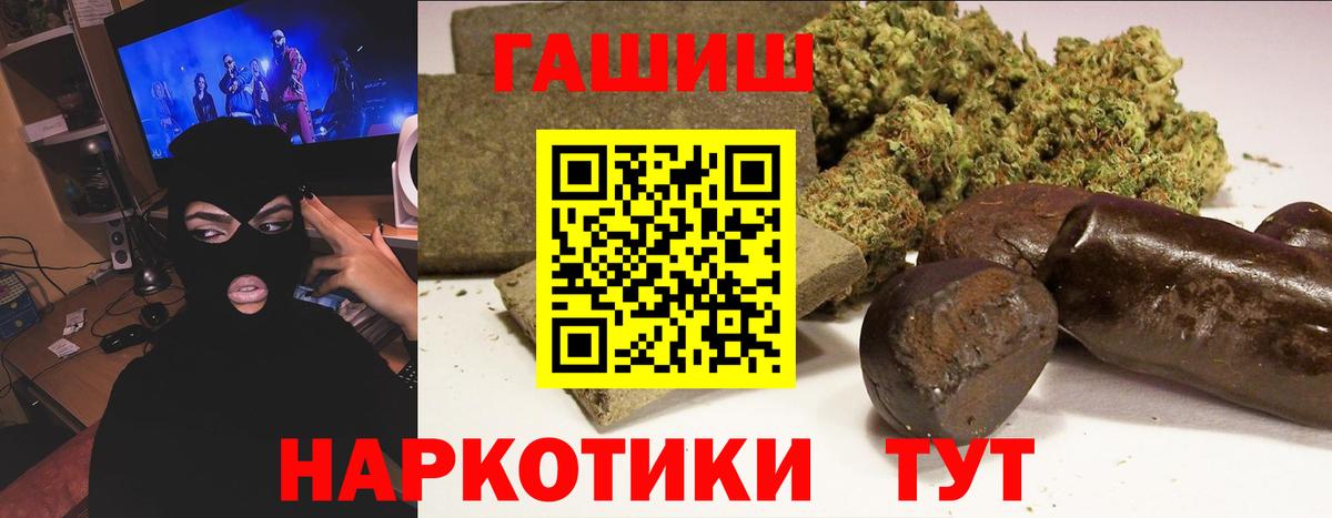 Гашиш Cannabis Великий Новгород