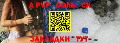 mdpv Бузулук