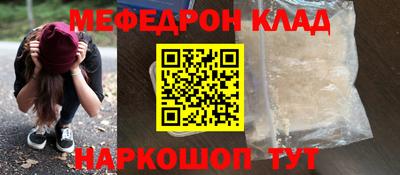 mdpv Бузулук