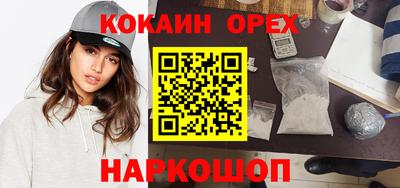 дурь Бугуруслан