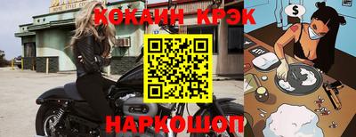 меф VHQ Будённовск