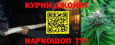 дурь Бугуруслан