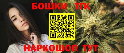 дурь Бугуруслан