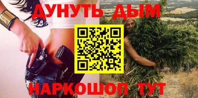 дурь Бугуруслан
