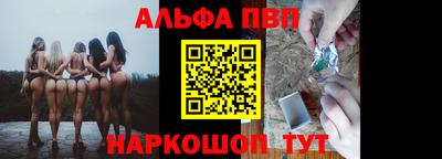 меф VHQ Будённовск