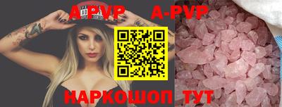 mdpv Бузулук