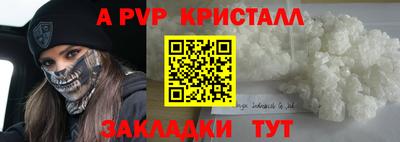 меф VHQ Будённовск