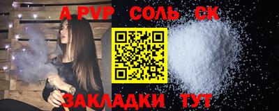 дурь Бугуруслан