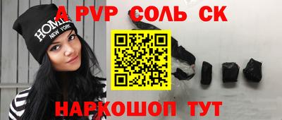 mdpv Бузулук