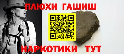меф VHQ Будённовск