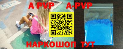 mdpv Бузулук