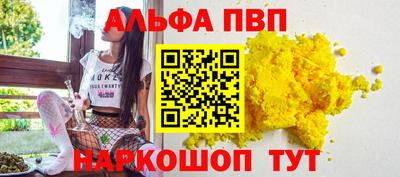 mdpv Бузулук