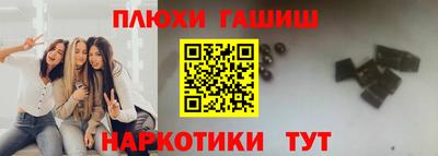 дурь Бугуруслан