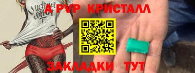 дурь Бугуруслан