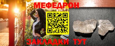меф VHQ Будённовск