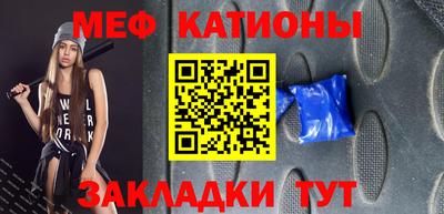 mdpv Бузулук
