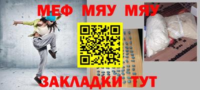 mdpv Бузулук