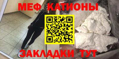 меф VHQ Будённовск