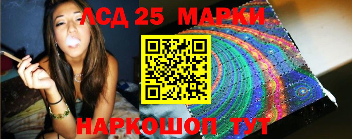 Лсд 25 экстази  ЛСД экстази кислота  ЛСД экстази кислота  Вход с VPN  Великий Новгород 