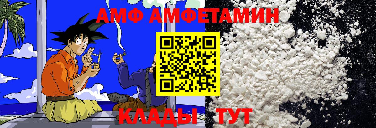 Первитин Декстрометамфетамин 99.9%  Вход с VPN  Первитин  Великий Новгород 