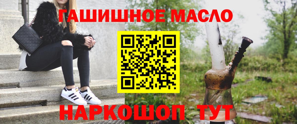 наркотики  ТГК THC oil  Вход с VPN  ТГК THC oil  Великий Новгород 
