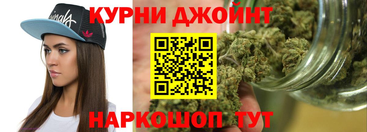 Бошки Шишки конопля  Вход с VPN  Бошки марихуана Amnesia  Бошки марихуана планчик  Каннабис тримм  Великий Новгород 